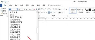 Office2019רҵ��ǿ����ɫ����5