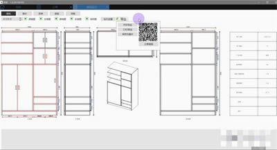 柜柜最新版 第2张图片