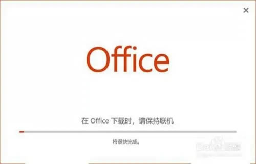 Office2021��װ�̳�3