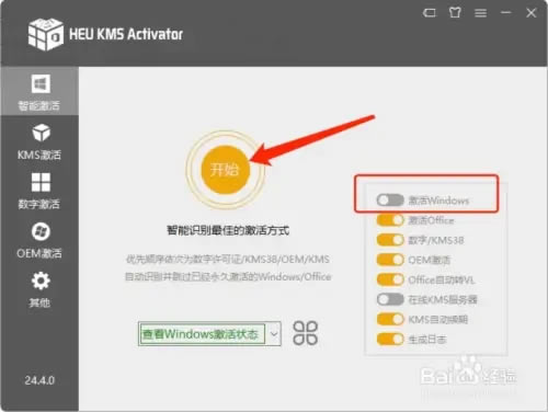 Office2021��װ�̳�6