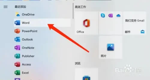 Office2021��װ�̳�8