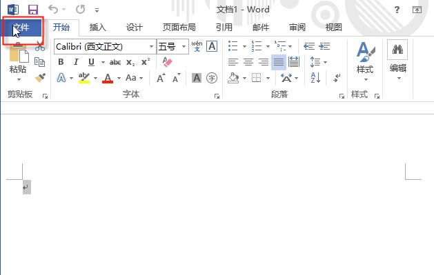 Office2013常见问题截图3
