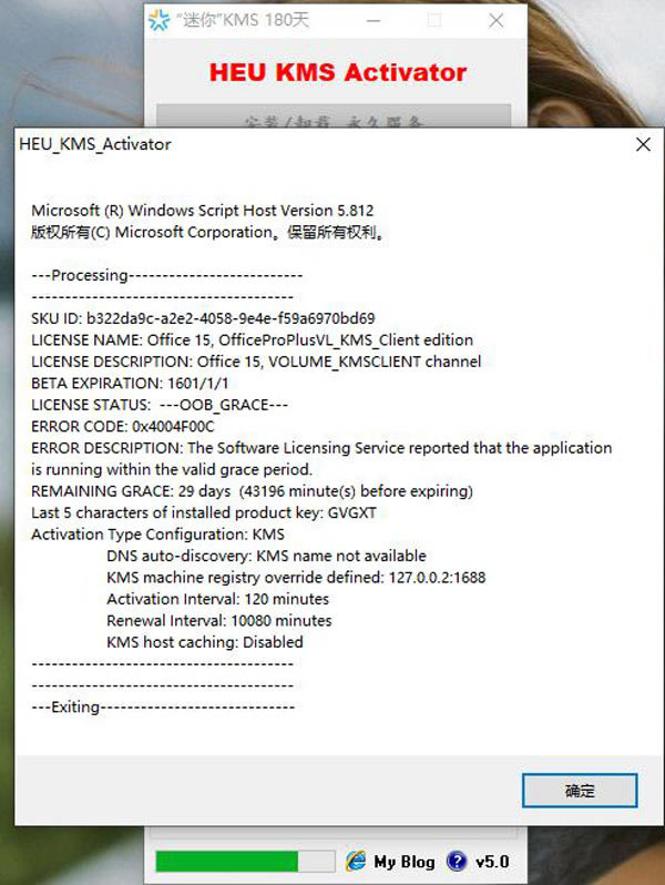 ��װ�������7