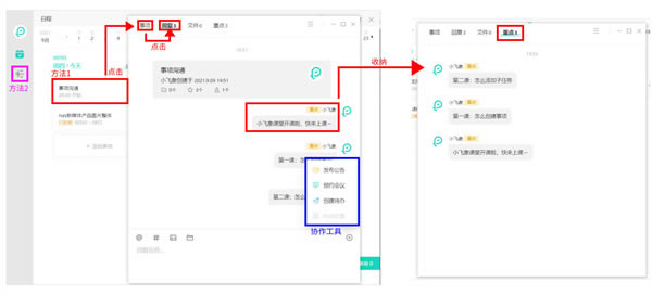 �������°�ʹ�ý̳̽�ͼ1