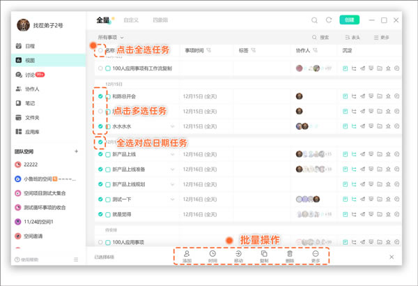 �������°���ͼ���ܽ��ܽ�ͼ4