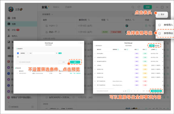 �������°���ͼ���ܽ��ܽ�ͼ5