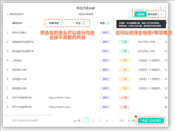 �������°���ͼ���ܽ��ܽ�ͼ7