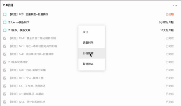 �������°���ͼ���ܽ��ܽ�ͼ9