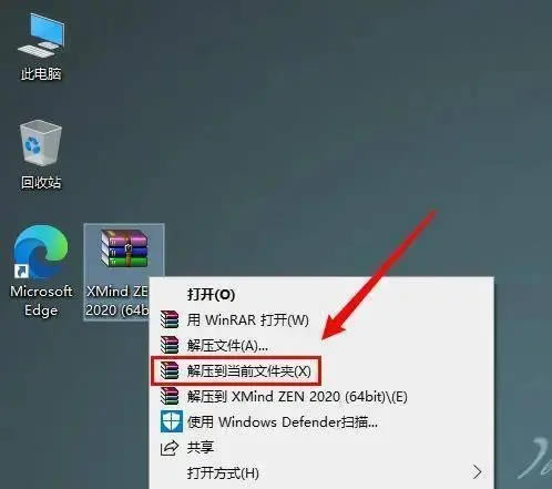 XMind2023�ƽ�氲װ����1