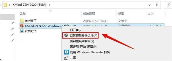 XMind2023�ƽ�氲װ����2