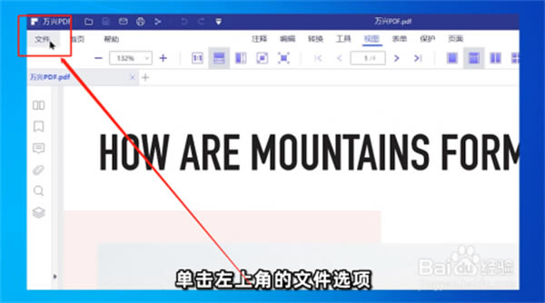 ��ӡPDF�ĵ���ͼ2