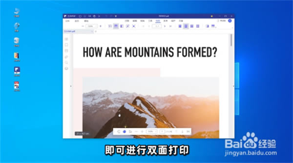 ��ӡPDF�ĵ���ͼ8