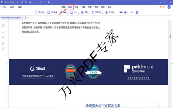 ȥ��ˮӡ��ͼ2