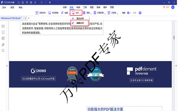 ȥ��ˮӡ��ͼ3