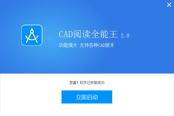 软件特色截图3