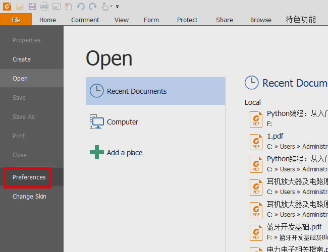 ���PDF�༭��2023�ƽ����ô�ĳ����İ�2