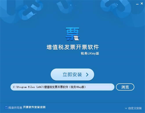 ��ֵ˰��Ʊ˰�ؿ�Ʊ����2023��װ����2