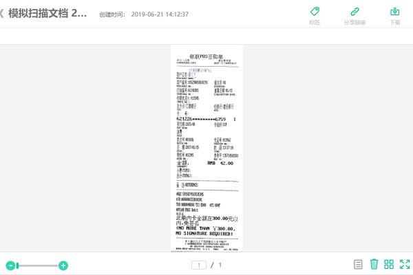 ɨ��ȫ�����ٷ����԰� ��1��ͼƬ