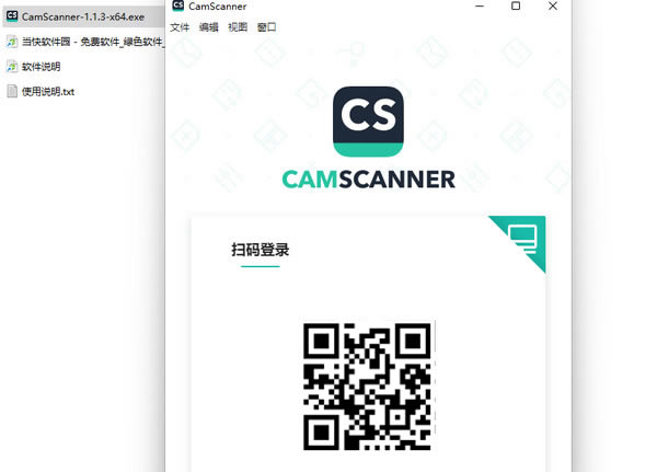 ɨ��ȫ�����ٷ����԰�ʹ�÷���2