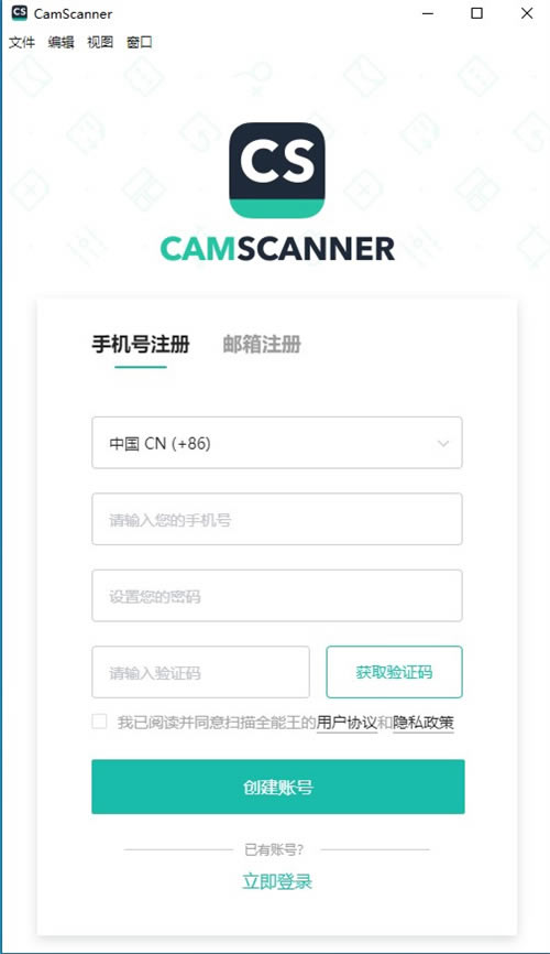 ɨ��ȫ�����ٷ����԰�ʹ�÷���4