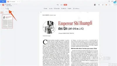 ��ɽ�ĵ���������ô��ӡ1