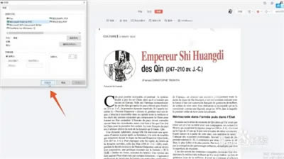 ��ɽ�ĵ���������ô��ӡ3