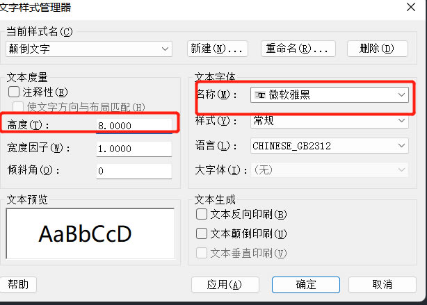 ��ô��CAD������ߵ�����3