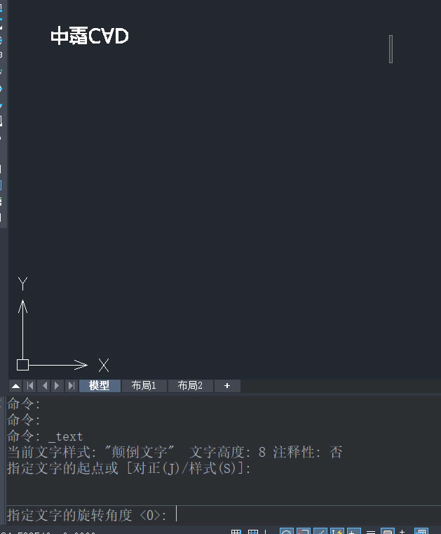 ��ô��CAD������ߵ�����5