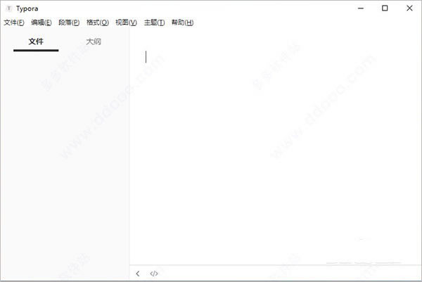 typora最新版怎么设置默认文件夹1