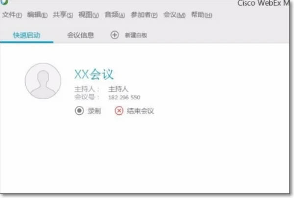 webex���Կͻ�������ʹ��˵��5