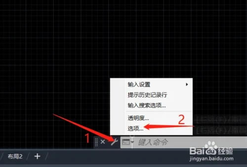 AutoCAD2023��ô�ѱ�����ɰ�ɫ1