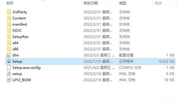 AutoCAD2023��װ����1