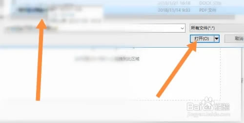 ���pdf�༭���ٷ�����ôת����word��3