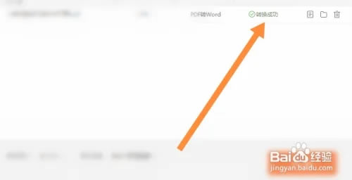 ���pdf�༭���ٷ�����ôת����word��4