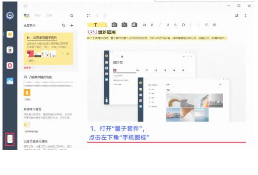 �����׼��ٷ�������ʹ��˵��7