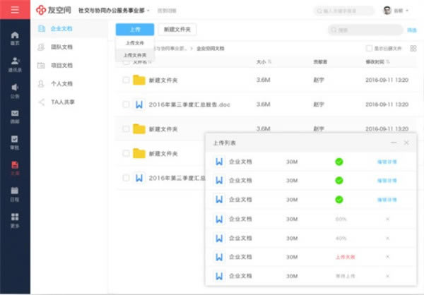 �ѿռ�ר�������ؽ�ͼ1