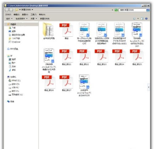 ��ô���pdf��ͼ8