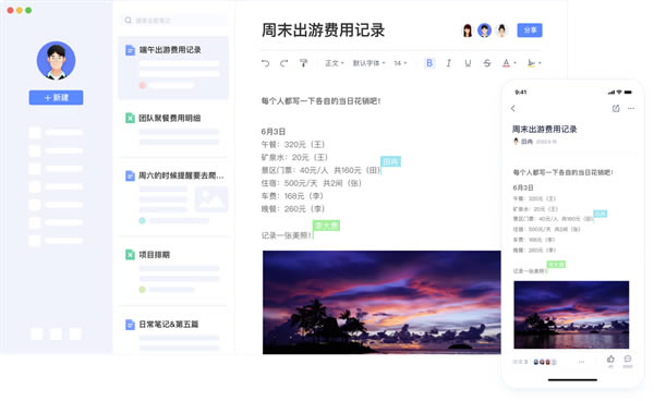 �е��Ʊʼ�2022���°�������ɫ