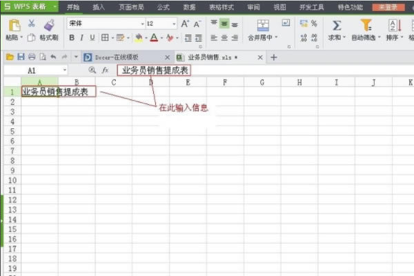 WPS Office�������°����ʹ��1