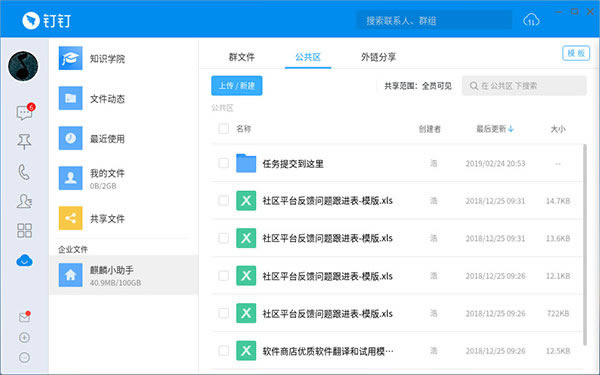 �����������°�ʹ�÷���3