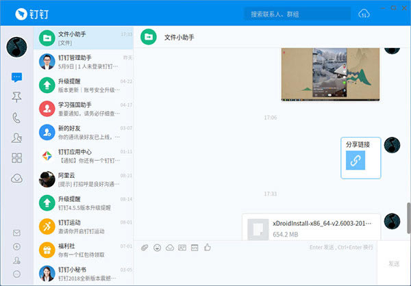 �����������°�ʹ�÷���4