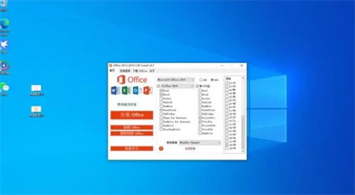 office 2013-2019���ı�ݰ氲װ�̳̽�ͼ1