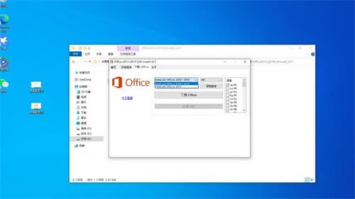 office 2013-2019���ı�ݰ氲װ�̳̽�ͼ2