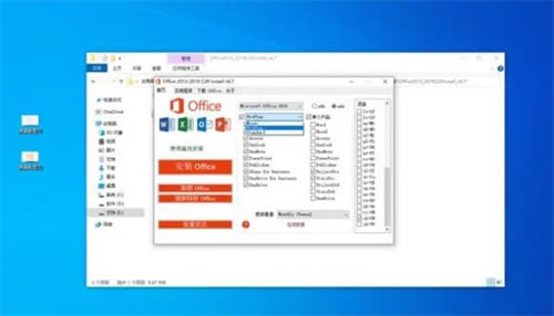 office 2013-2019���ı�ݰ氲װ�̳̽�ͼ9