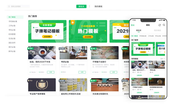 ӡ���Ŷӹٷ�����������