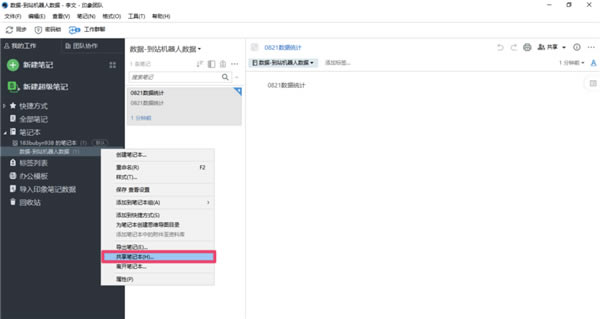 ӡ���Ŷӹٷ�������ʹ��˵��1