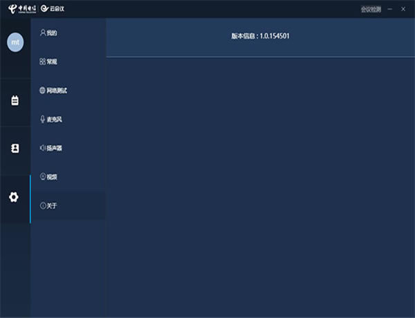 �����ƻ���ٷ������ؽ�ͼ2