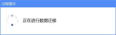 航天信息金税盘开票软件使用教程5