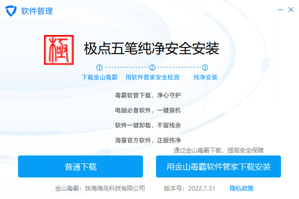 ����������뷨���԰�