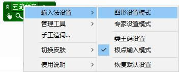 ����������뷨��ѡ�򲻼�����ô��?